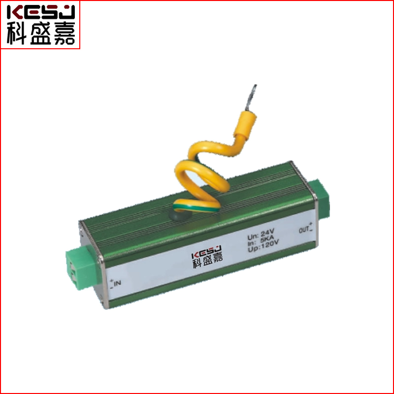 黃岡廠房控制信號防雷器KSJ-K485/3PII