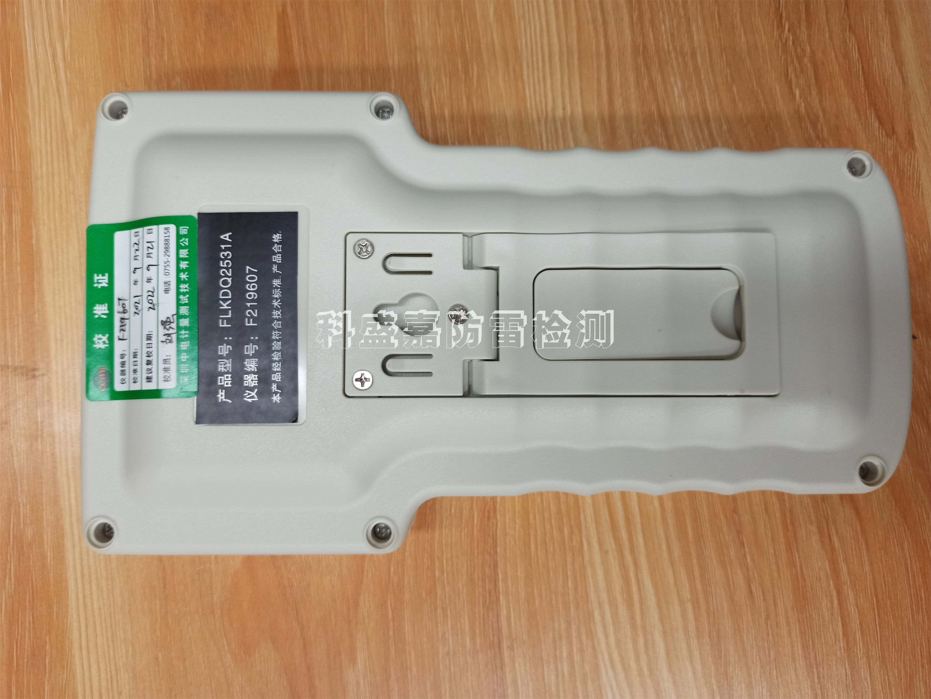 靜電電位測(cè)試儀