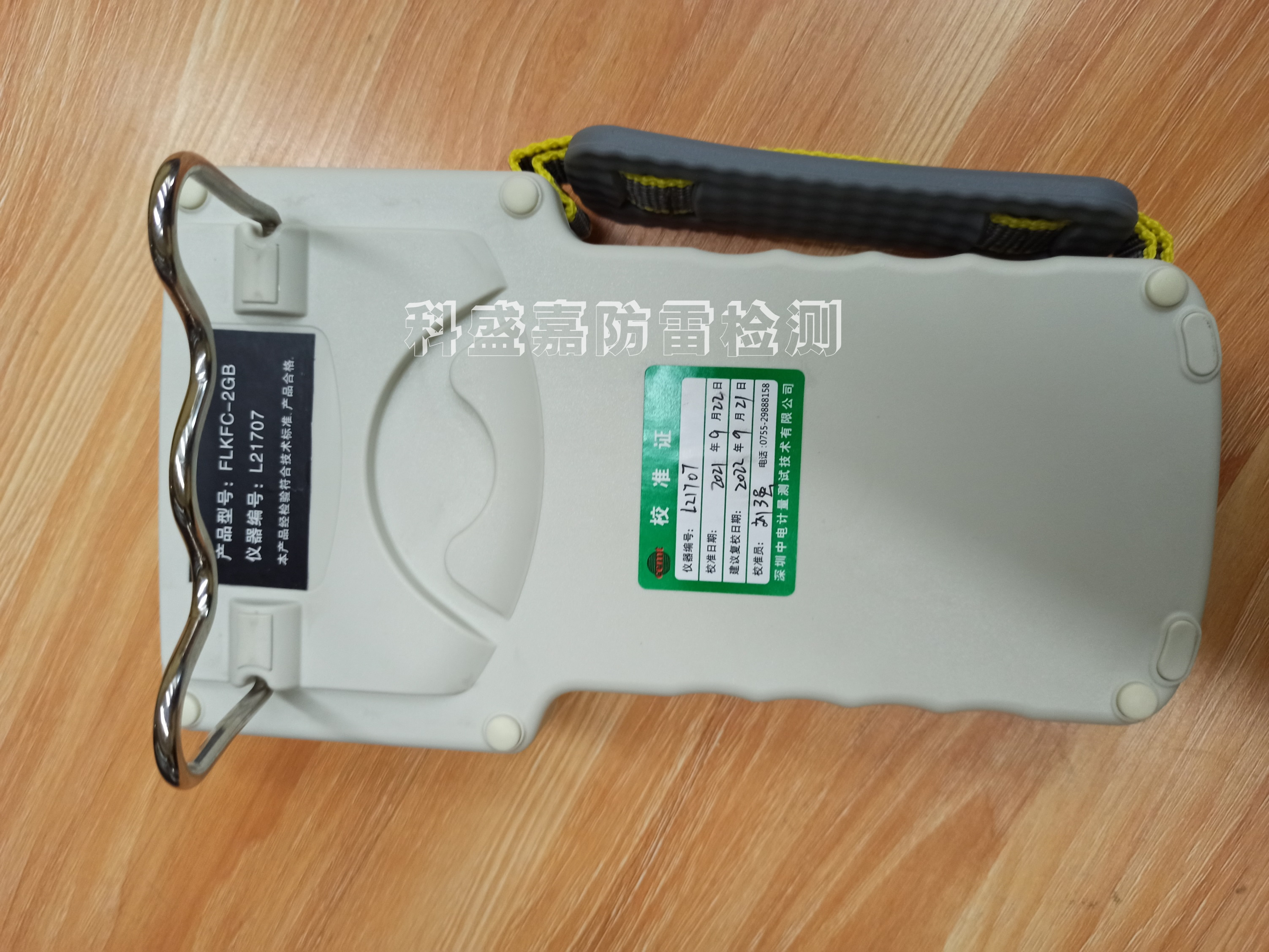 智能型防雷元件測試儀